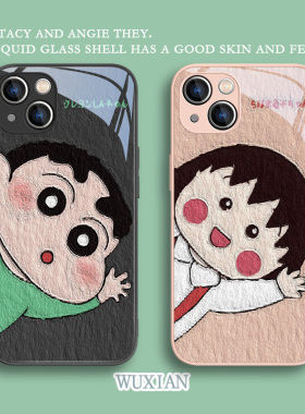 适用苹果13手机壳蜡笔小新iPhone14plus情侣15新款12mini油画x可爱11小丸子xr女款xsmax高级感7p玻璃8p硬壳6s