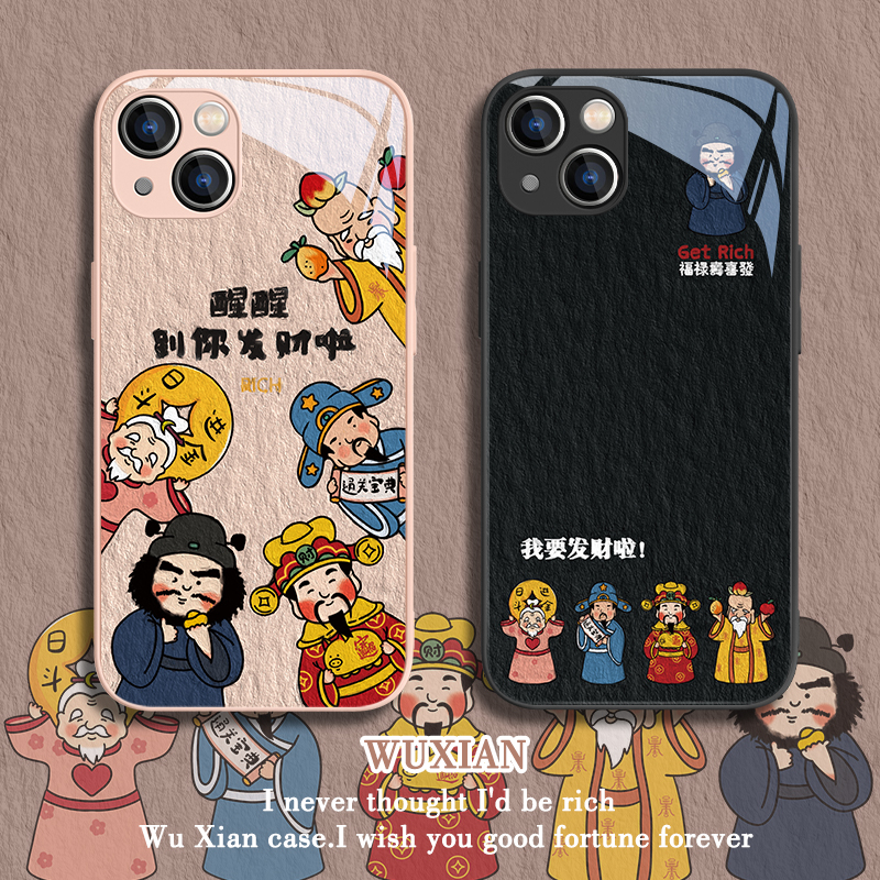 中国风创意小众新款玻璃