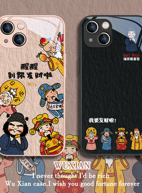 适用苹果15手机壳财神爷iPhone14promax新款ip13中国风12mini五路财神11pro小众xsmax男xr女款x高级感8玻璃7