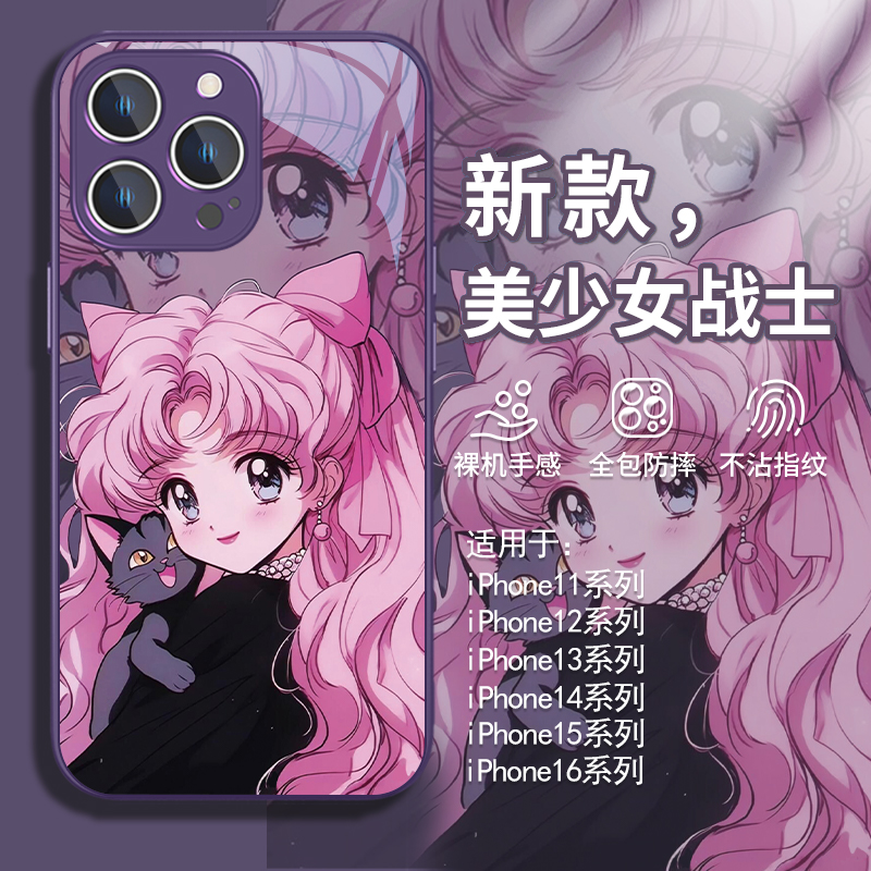 美少女战神小众创意少女心手机壳