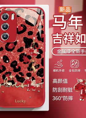 适用宝石小马vivoiqooneo11手机壳小米17pro高级感vivox300新年s30过年k90豹纹opporeno15秋冬findx9/8红色14