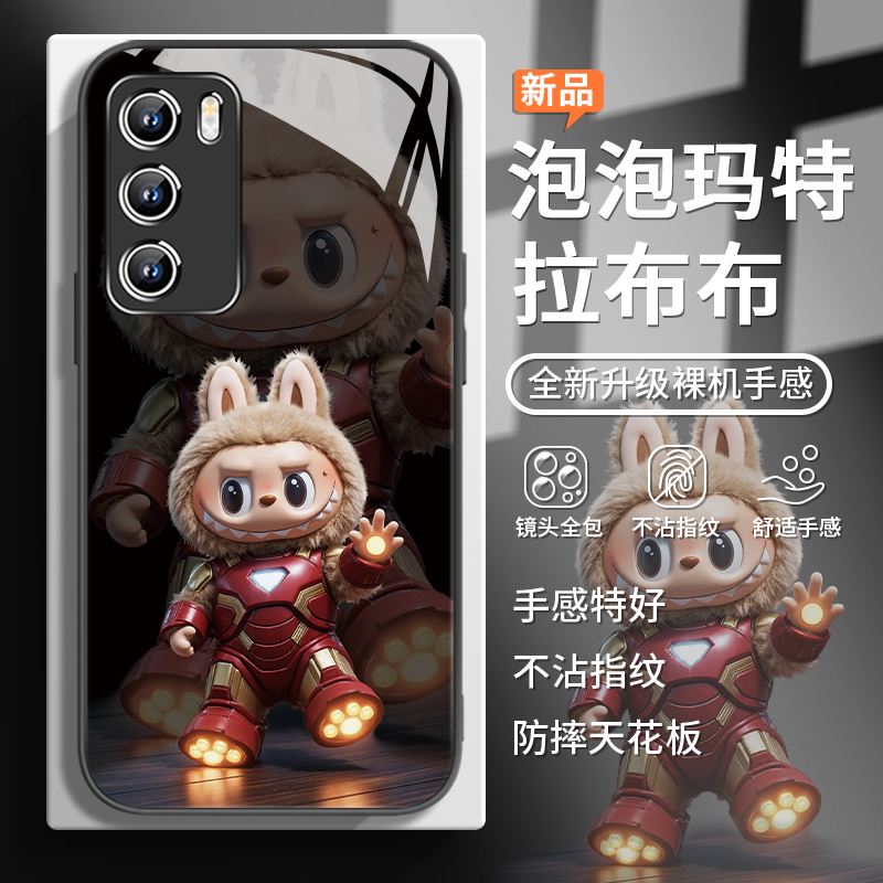 【拉布布钢铁侠】卡通可爱手机壳
