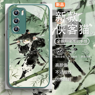 侠客猫动漫卡通创意个性手机壳