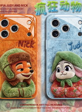 适用军大衣苹果17毛绒手机壳iPhone16东北情侣15promax疯狂动物城2plus朱迪14尼克13军大衣air秋冬12毛茸茸11