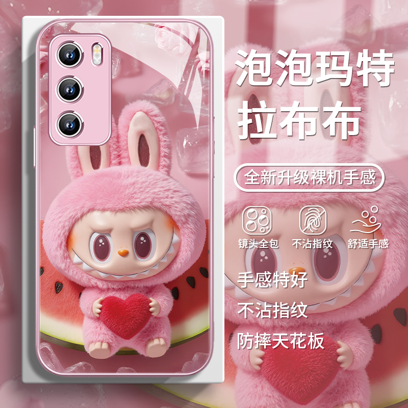 西瓜labubu新款粉色公仔手机壳