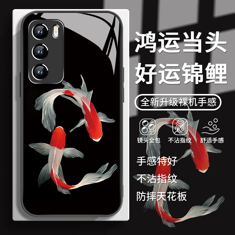 【好运锦鲤】鸿运当头国风手机壳