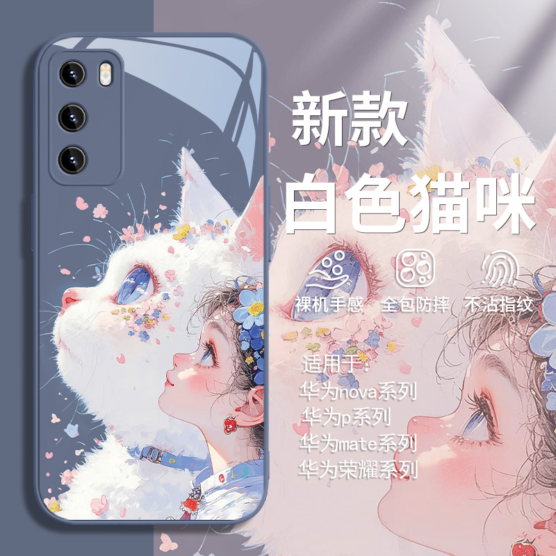 动漫少女甜美白色猫咪美如画玻璃