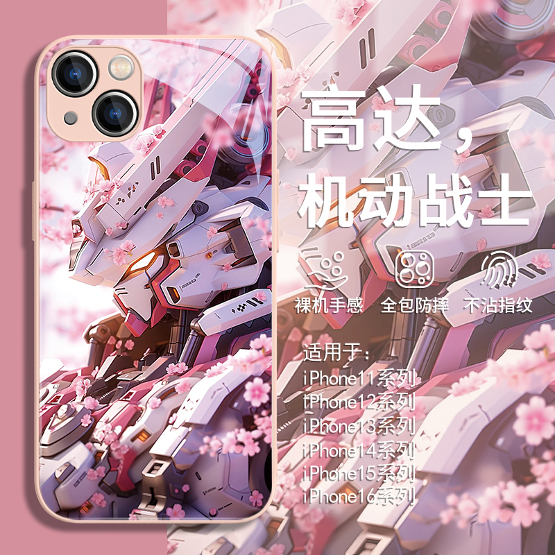 花朵高达粉色高级感女新款手机壳