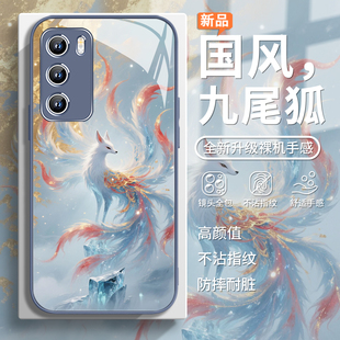 适用opporeno14手机壳九尾狐iqoo13祥瑞小米15超好看红米k80好运k70新款 s20pro玻璃 vivox200超好看findx8女款