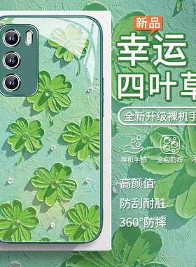 适用华为mate80pro手机壳幸运四叶草小清新pura70proplus小众nova15ins风荣耀400高级300网红好运magic8女款7