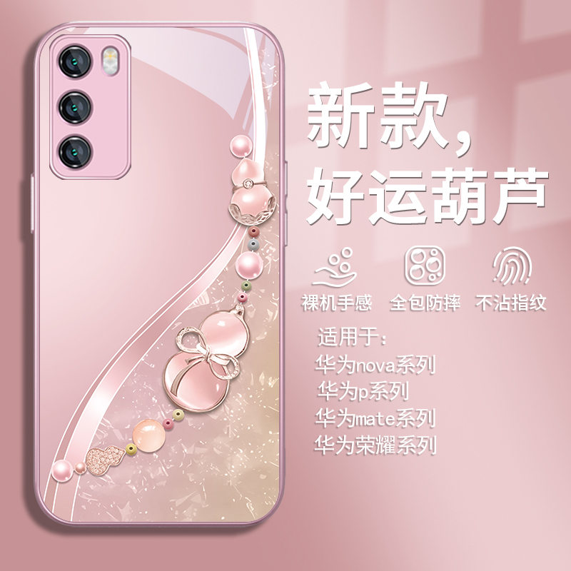 中国风葫芦高级感简约玻璃手机壳