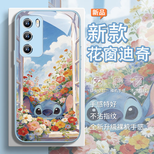 花海史迪奇小清新卡通华为手机壳