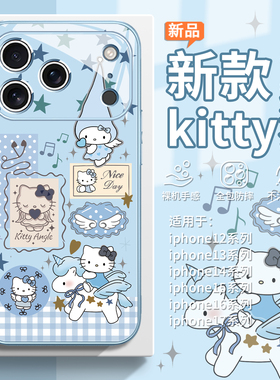 蓝色凯蒂猫适用苹果17pro手机壳15promax可爱16plus少女心iphone14Kitty猫13mini星星苹果12pro新款11玻璃8/7