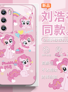 适用华为pura70刘浩存同款手机壳nova13小马宝莉12/11碧琪mate60pro可爱p50e女款荣耀300周边90/80玻璃p40/30
