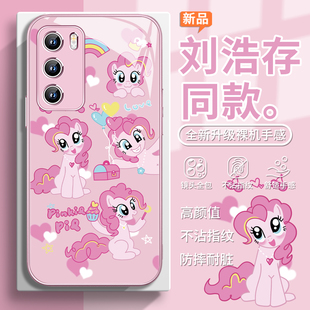 适用华为pura70刘浩存同款手机壳nova13小马宝莉12/11碧琪mate60pro可爱p50e女款荣耀300周边90/80玻璃p40/30