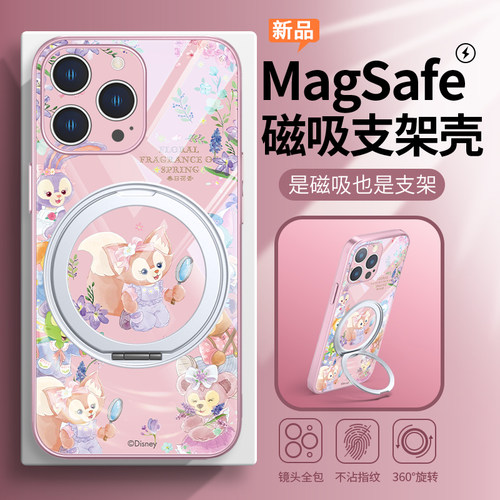 玲娜贝儿潮牌可爱清新支架手机壳