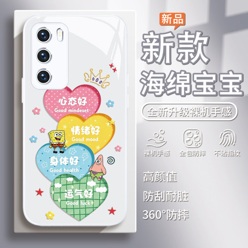 好运海绵宝宝卡通手机壳适用华为