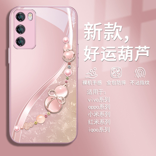 8新款 适用vivox100粉色手机壳好运葫芦小米14pro高级感opporeno12 6玻璃neo9 10奢华iqoo12简约findx7
