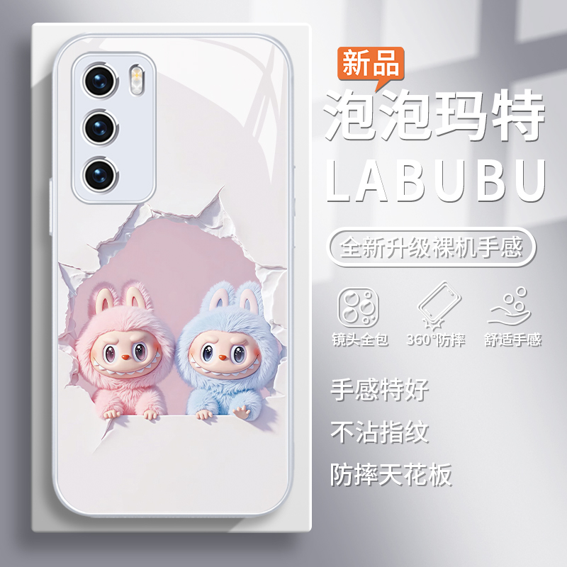 蓝粉拉布布情侣时尚可爱手机壳
