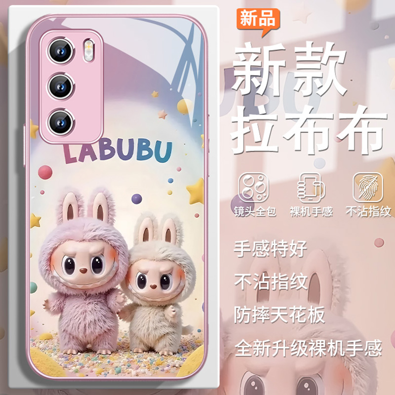可爱拉布布时尚爆款labubu手机壳