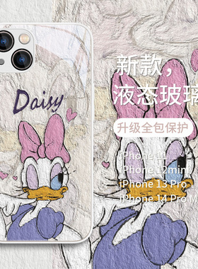 适用苹果14手情侣机壳iPhone15/16唐老鸭ip11promax可爱12黛西13小众8plus新款xsmax高级感xr女款xs玻璃mini