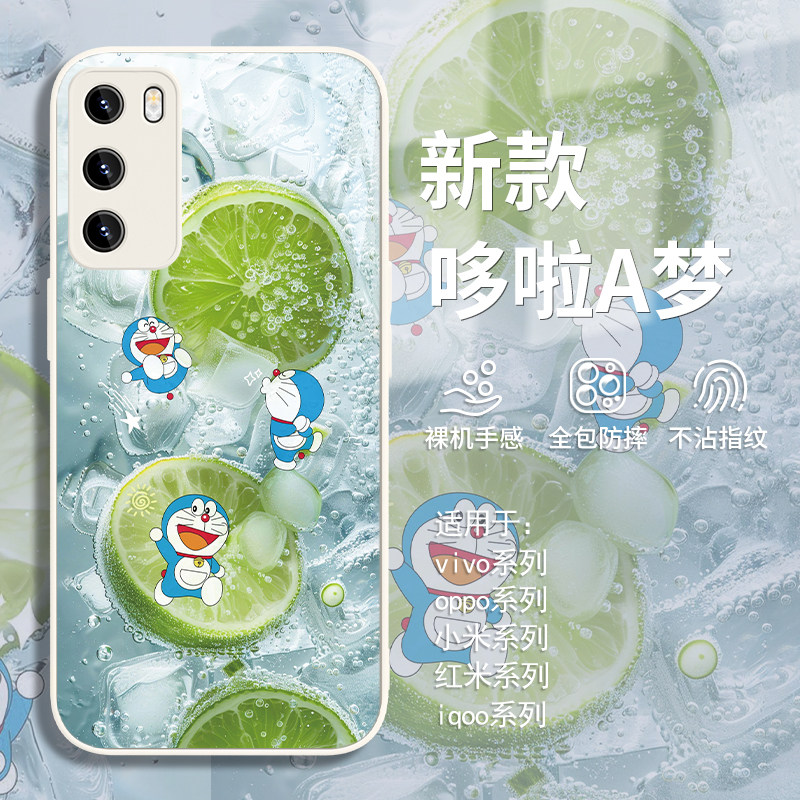 适用opporeno12手机壳哆啦A梦vivox100pro夏日