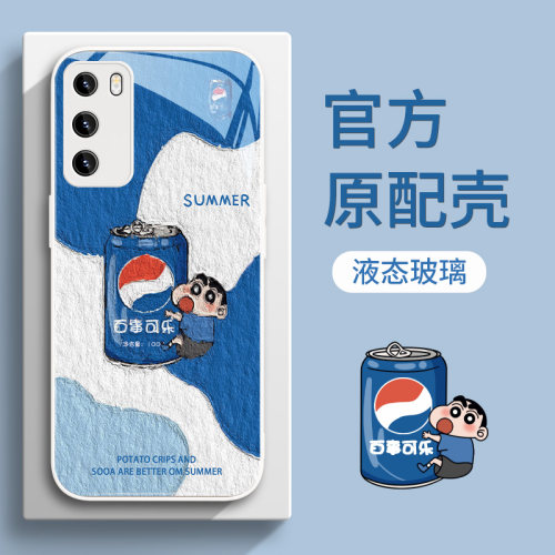 适用所有型号蜡笔小新可乐创意