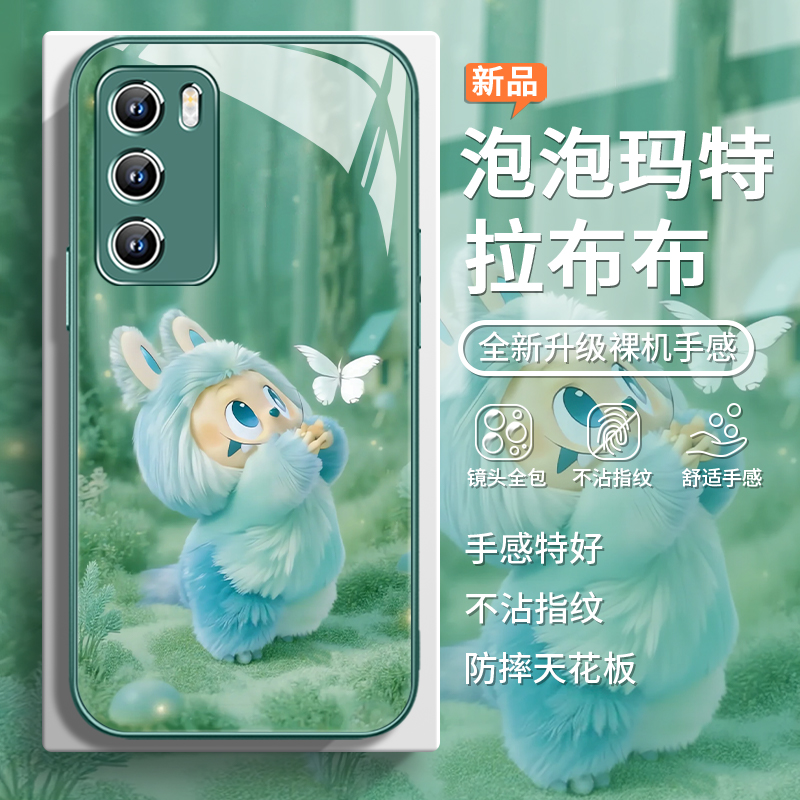 【绿色拉布布】森林蝴蝶手机壳