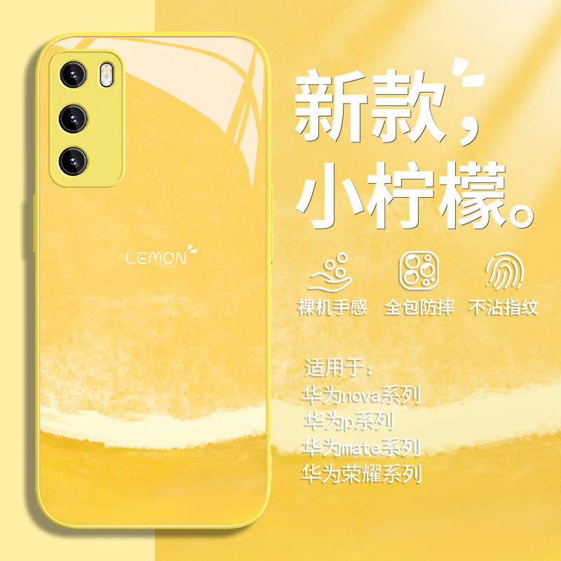 小清新创意夏日柠檬橙子手机壳
