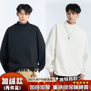 加绒加厚德绒打底衫男2025冬季内搭舒适保暖半高领高级感长袖T恤