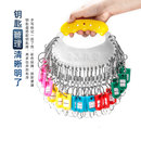 钥匙圈环不锈钢钥匙盘圆盘带标记牌管理收纳神器钥匙扣挂架钥匙串