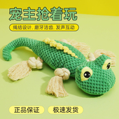 狗狗玩具耐咬自嗨解闷神器毛绒发声绳结泰迪柯基磨牙幼犬金毛玩偶