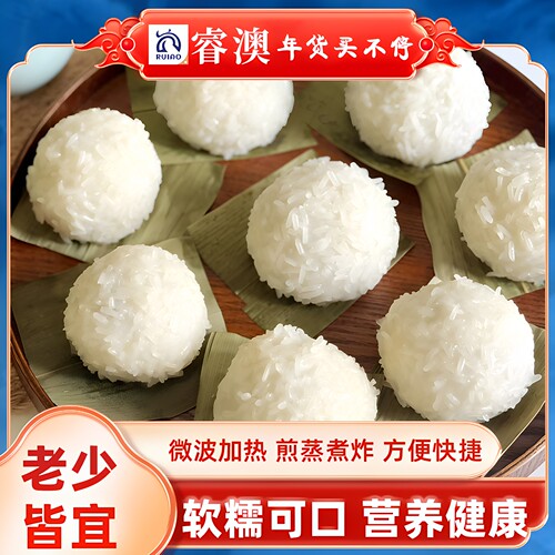 宁波风味传统糕点