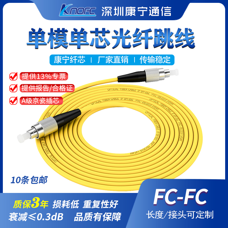 高速传输,数据不丢包,品质保证