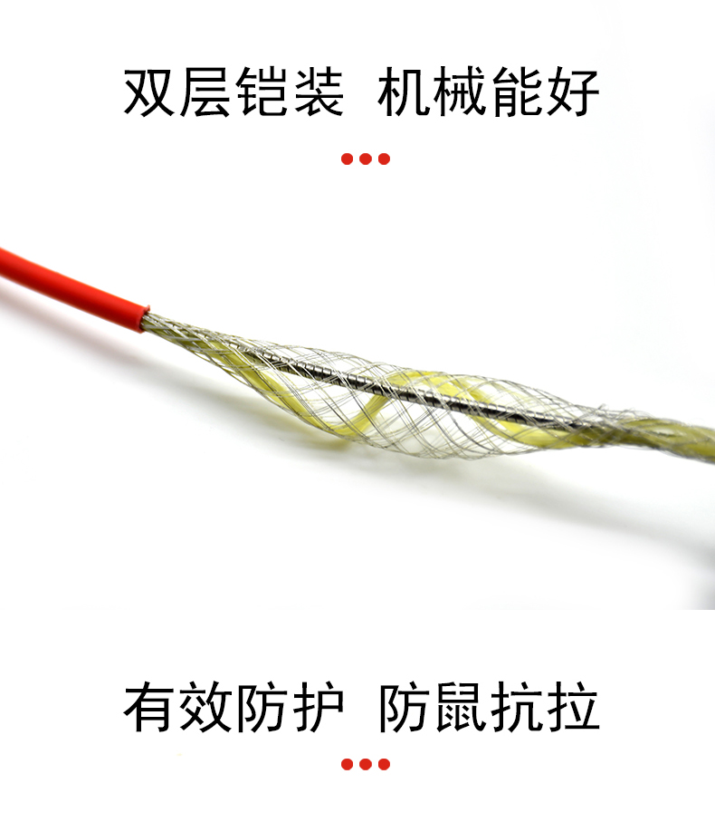 感温光纤感 温光缆康宁光纤