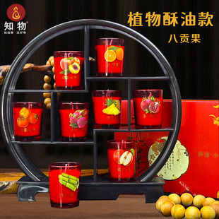 八纳福八吉祥酥油灯平安喜乐玻璃供佛蜡烛灯 新年礼盒春节家用套装