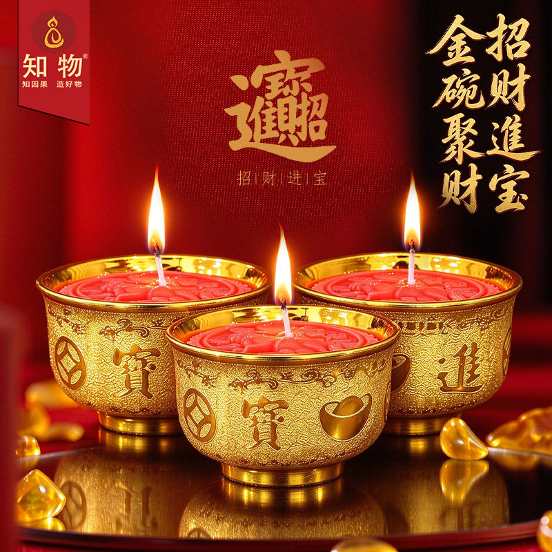 金碗酥油灯招财聚宝供财神蜡烛家用佛前长明灯无烟初一十五供灯