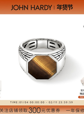 JH虎眼石925银戒指设计轻奢