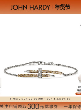 JohnHardy Spear 14K金配银镶钻手链 原创设计