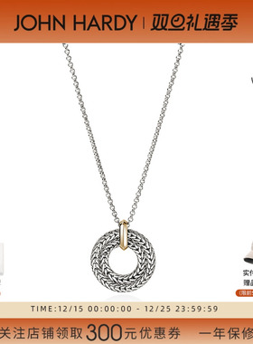 JOHNHARDY14K金配银吊坠项链