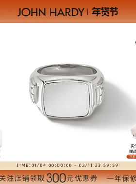 JH银图章原创手工纯银戒指