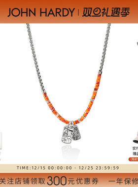 John Hardy Heishi 贝壳珠配橘色珐琅串珠银项链 原创设计