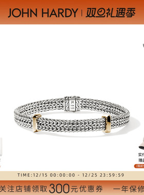 JOHN HARDYICON LINK系列 6mm 14K金配银手链