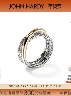 JH14K金交叉7MM银戒指原创设计