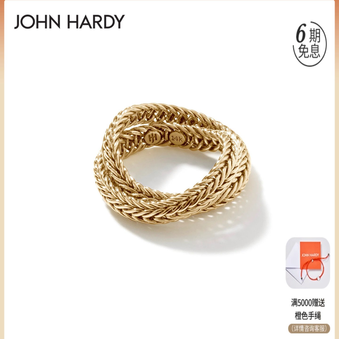 JH戒指14K黄金高级轻奢