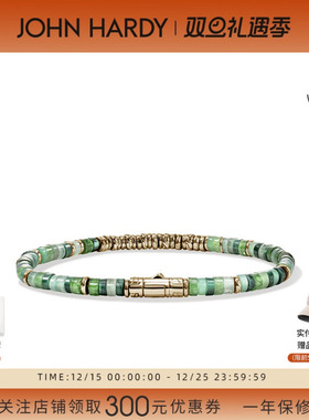 John Hardy Heishi 宝石串珠配祖母绿14K金手链 原创设计