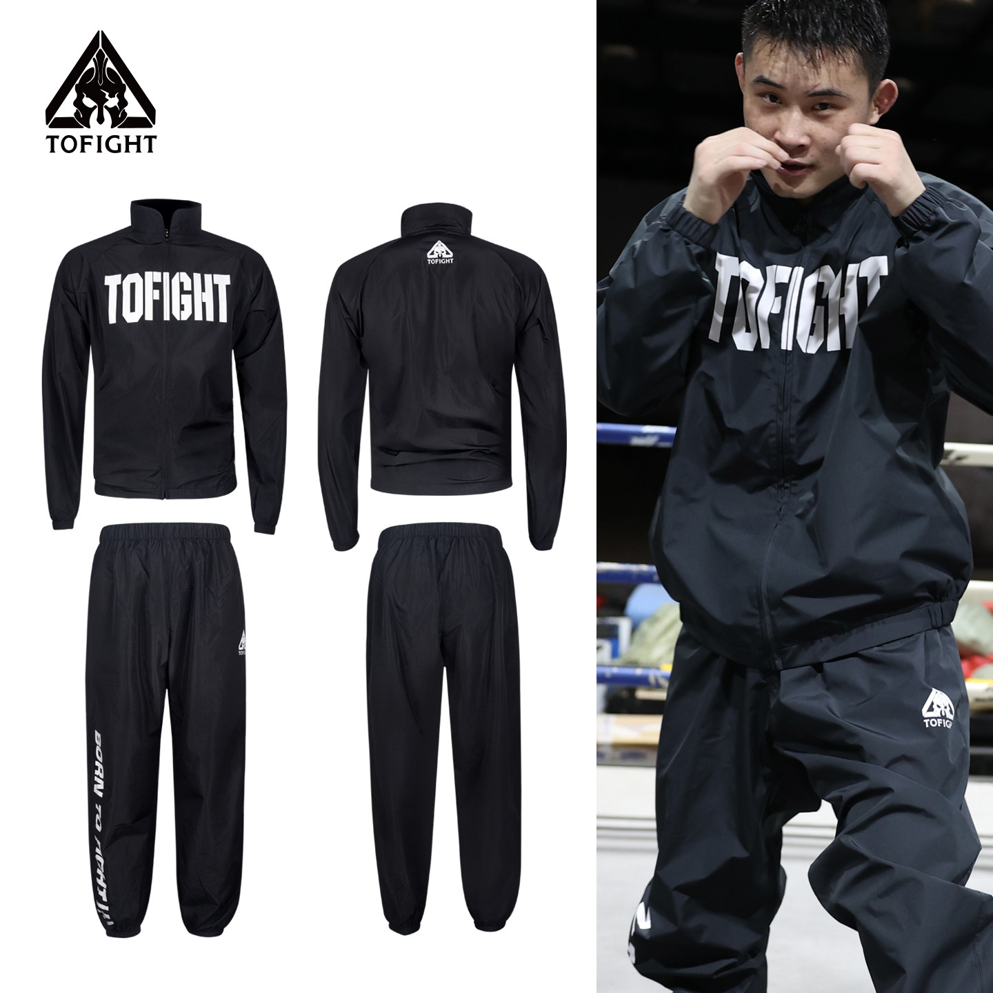 TOFIGHT暴汗服男女同款健运动套装