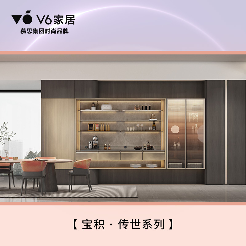 V6家居慕思时尚品牌全屋定制平开门衣柜卧室家用定制柜子衣柜定制 全屋定制 定制平开门衣柜 原图主图