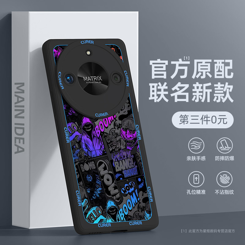 荣耀x50手机壳新款华为x60i/x40/x30适用v20网红x