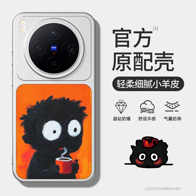 适用vivox500pro手机壳新款图片